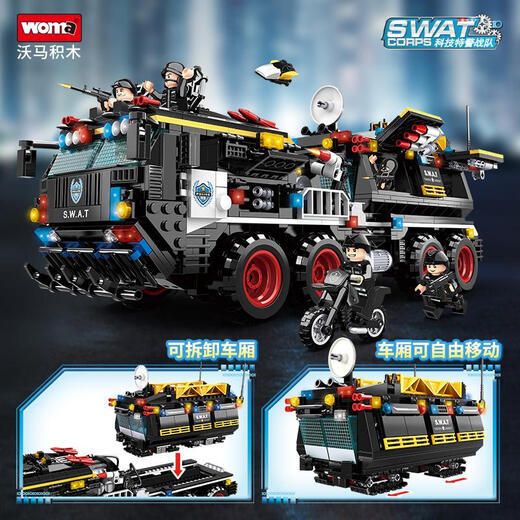 Hao Chuang Children's Toy Power Boy assemblage des blocs de construction Série de déformation de la police spéciale Modèle de prise de véhicule blindé Thunder Véhicule de transport armé lourd 1585