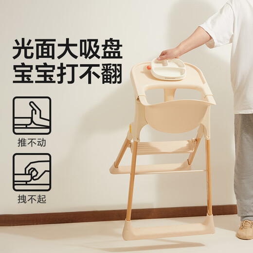 皇宠宝宝餐盘婴儿吸盘式自主进食PPSU餐盘儿童餐具分格辅食碗