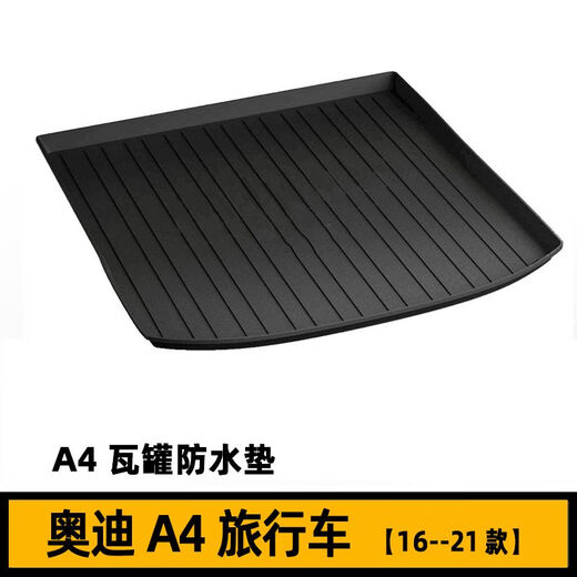 奥迪A6allroad A4Avant旅行车专用后备箱垫e-tron A7L橡胶尾箱垫 A7/S719--24款 已升级为防滑面