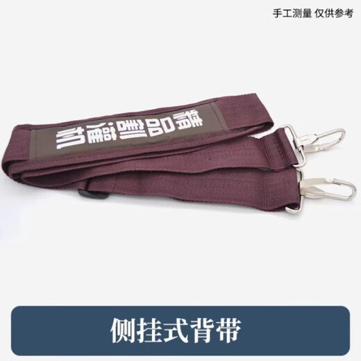 CLCEY Lawn Mower Strap Double Shoulder Widening and Thickening Backpack Single Shoulder Carrier Premium Multifunctional Lawn Mower Accessories Side-mounted Single Room Thickened Strap