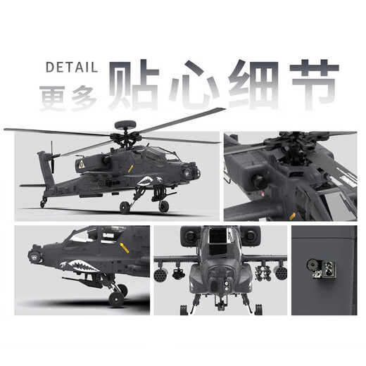 Yuxiang Apache F11s bewaffnete Fernbedienung Hubschrauber GPS Aviation Modell 3D Reverse Flugsimulation Drohne Rhsky Apache F11