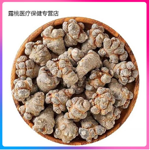 北京同仁堂原料三七云南文山春三七特级三七头整个正宗野生田七500g可代磨三 三七【50克】