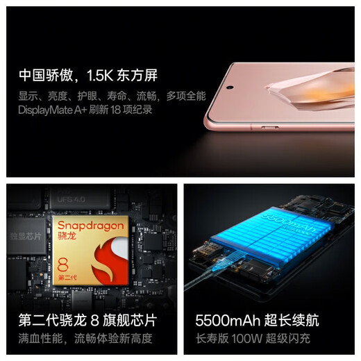 一加Ace 3 系列手机 第二代骁龙 8 旗舰芯片 冰川电池 智能游戏5G手机 Ace3鸣沙金 16GB+512GB 简配+店保一年+版本咨询客服