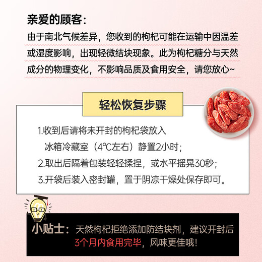 Ning'anbao ningxia Wolfberry Authentic, специальная качества Wolfberry Convined, подарки от старейшин, Ningxia Wolfberry 250g*1 банка