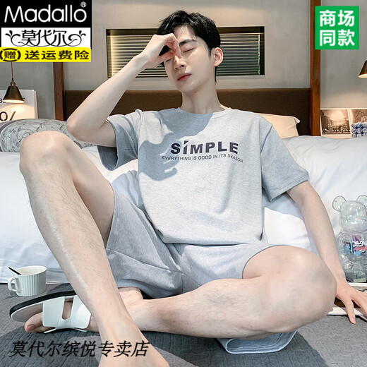 Modal 80-220jin [Jin entspricht 0,5 kg] Big Children Pyjamas Jungen Sommer kurzärmelige Baumwolle Teenager Mittelschüler große Jungen
