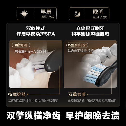 Panasonic Small Gum Tower Adult Electric Toothbrush Dentist Recommends Dual Motors Horizontal Sweep Vibration for Stain Removal and Gum Protection Intelligent Sensor Birthday New Year Valentine's Day Gift for Men's Girlfriends DC75