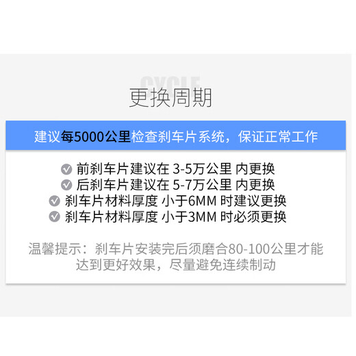 Xushansi is sold out and Bosch rear brake pad 0986T11153 is suitable for Chery A3 E5 Arrizo 7