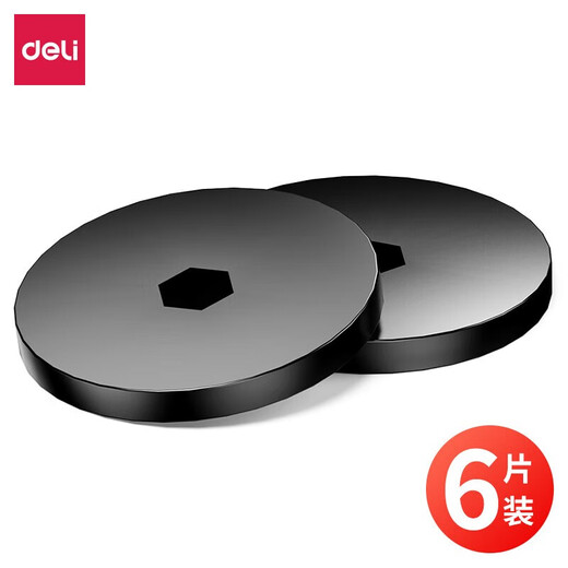 得力得力（deli）装订机 3884S全自动财务凭证装订机 档案打孔机 一键操作 3884S全自动财务装订机 GB122垫片（6/片）