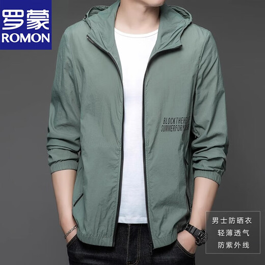 Romon (Romon) 2025 Nouveaux vêtements de protection solaire pour les hommes minces de glace extérieure à capuche à capuche UV Veste de protection du soleil N9928 Mist Blue XL 180 135-150Jin [Jin est égal à 0,5 kg]