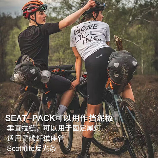 
Germany ORTLIEB Waterproof Mountain Highway Gravel Bike Large Tail Bag Travel Bike Saddle Bag Dark Gray 16.5L [F9905]