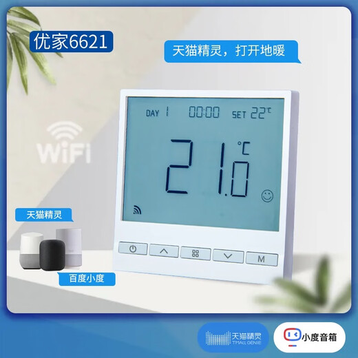 YWZR电地暖温控器WIFI手机电采暖温控开关电热膜米家温控温度调节开关 米家款温控暗装WIFI 6627M