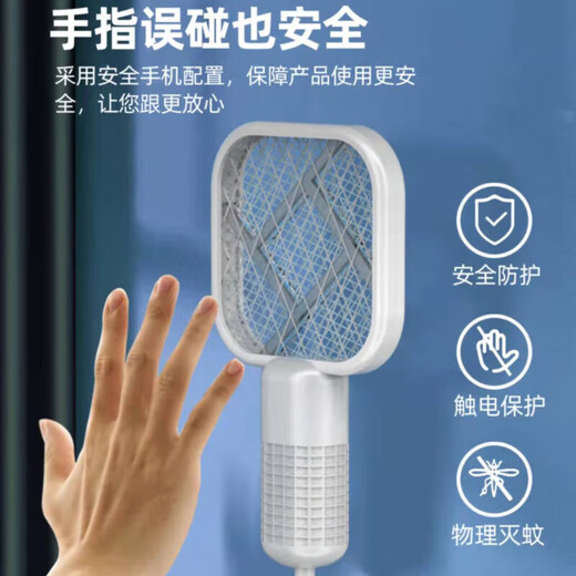 OUMIRO Electric Mosquito Swatter, Powerful Mosquito Killing Lamp, Rechargeable Household Purple Light Automatic Mosquito Trapping with Base, Large Power Indoor Large Mesh Mosquito Killing Artifact, One-Sweep Light Fly Swatter, USB Electric Mosquito Swatter-Automatic Mosquito Trapping, White