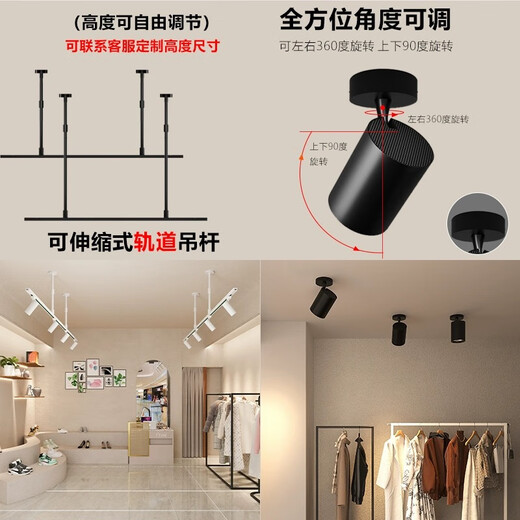 科至途轨道射灯led射灯店铺明装商用超亮聚光灯服装店超市节能吸顶导轨 【全光谱高亮6只】Ra9730W白壳-