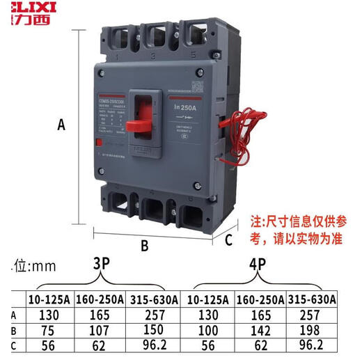 塑壳断路器消防用分励脱扣 辅助 CDM3S 3340消 220V分励 63A 220V分励+辅助3P