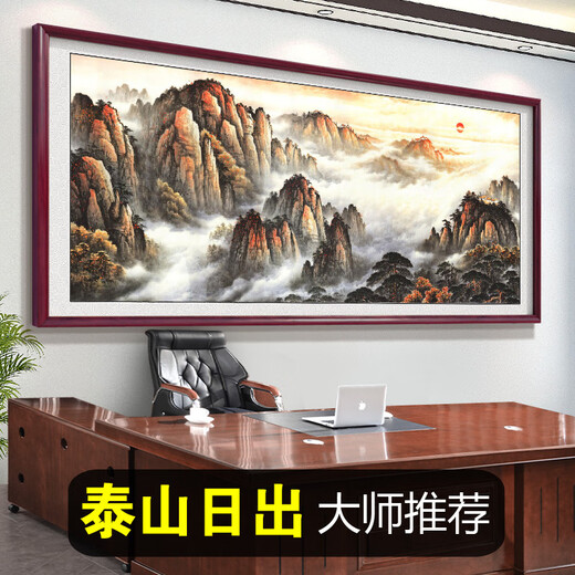 Torre Wangyun Backless Back Mountain Picture Sala de estar Sofá Fondo de la pared Decoración de la oficina Paisaje Paisaje colgante Pintura Sunrise Mount Tai CT-3532 Reunión de paisaje Riqueza 300*120 cm [SF Express Home] HD Pintura Núcleo [15
