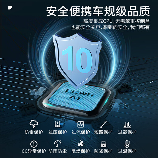 Charging Elf on-board charging 3.5kw new energy vehicle portable charging gun is suitable for BYD Tesla Xiaomi Zero Run Xpeng ideal Wuling model home charger 3 meters