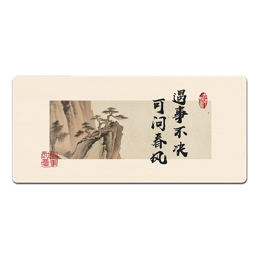 
Ruqinlian New Chinese Inspirational Text Mouse Pad Extra Large Workstation Office Computer Desk Pad E-Sports Keyboard Pad Thickened Locked Wrist Guard Pad Support Customized Anti-Slip and Wear-resistant 14757 If you are not sure about it, you can ask about the Spring Breeze Length 800mmX Width 300mmX Thickness 3mm
