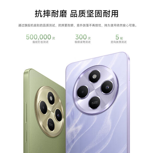 Xiaomi Redmi series new flagship 5G mobile phone optional 24-month interest-free new mobile phone on the market side fingerprint long battery life backup mobile phone for students and the elderly olive green Redmi 14R 5G 6GB+128GB official standard configuration