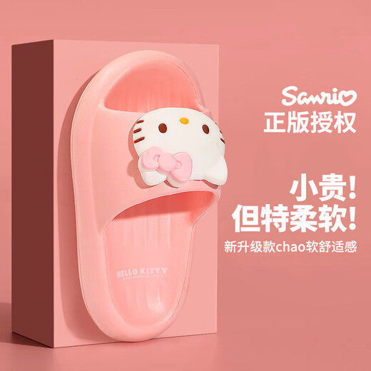 Pig Daddy children's slippers girls summer 2025 new indoor non-slip 6-12 years old Sanrio baby parent-child slippers powder 16