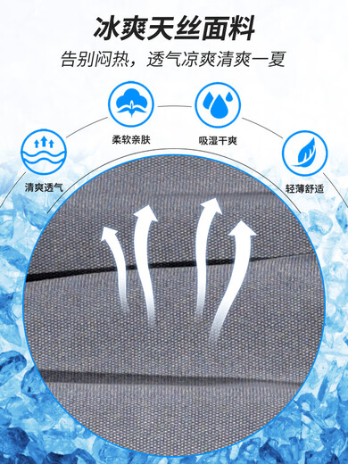 仓石一树 KAZUKI KURAISHI天丝牛仔裤男士2025春夏季薄款宽松束脚冰丝休闲运动哈伦九分裤子 灰色 2XL  145-160斤