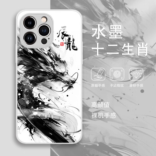 Yi color master yi color master geeignet für tinte zwölf zodiac mobile hasse Apple 16 chinesischer Stil iPhone15promax Sense 14pro Dragon 13Mini Kaninchenglas x neuer Stil // 7 15619 Textur schwarz [Ratte] iPhone 13 Pro