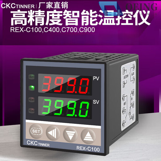 Thermostat REX-C100-400-C700-C900 digital display intelligent fully automatic temperature controller temperature controller C100 K-type input relay output M*DA