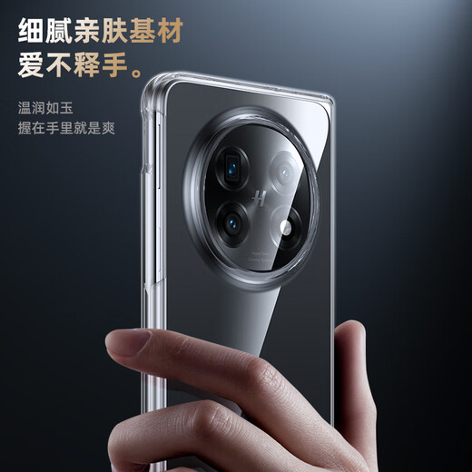 毕亚兹适用oppo find n5手机壳 OPPO Find N5保护套 折叠屏翻盖式超轻薄全透明防摔保护硬壳 JK804透明