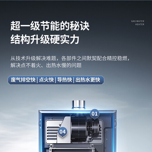 
VATTI [Water servo-level constant temperature] 16-liter gas water heater Natural gas ECO energy-saving and gas-saving full glass screen WiFi intelligent control gas electric dual-off silent low noise i12151 16L [25-year new model upgrade] Super first-level energy-saving i12152S
