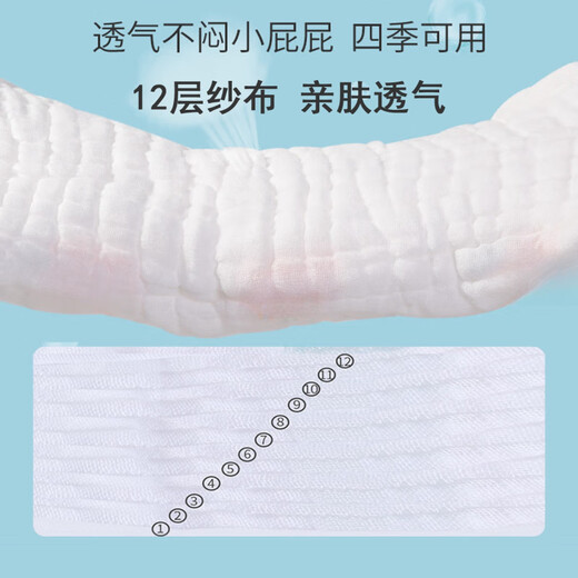 玦玥 婴儿尿布纯棉可水洗介子新生儿纱布裤宝宝尿戒子兜布尿片水洗 5条装 女孩款3条+纯白2条 M码【10-20斤】3-9个月