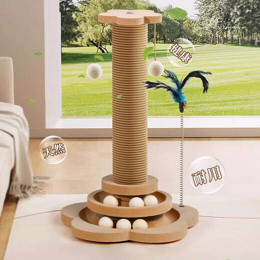 Gasgoo Cat Scratching Post Cat Scratching Board Wear-resistant Sisal Cat Claw Kitten Toy Funny Cat Turntable Self-Happiness Relief Cat Climbing Frame