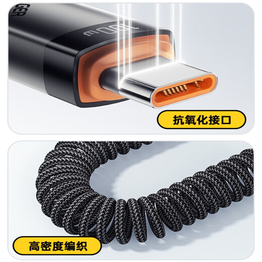 100W快充弹簧伸缩充电线双Type-C接口数据线手机电脑通用车载自动收纳支持carplay/carlife/hicar 1条装 1.2米