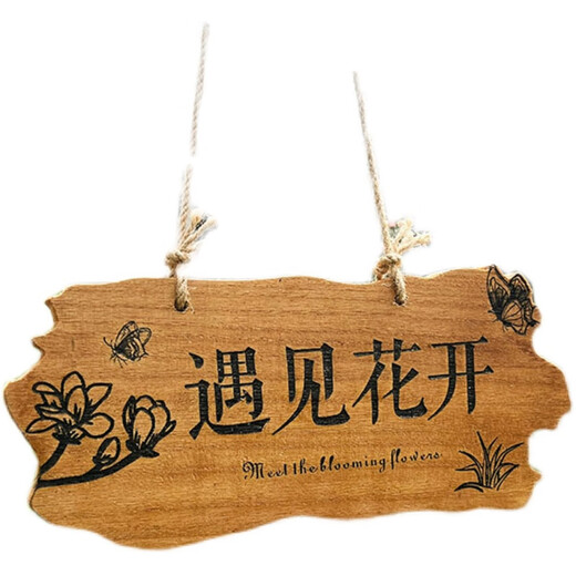 Solid wood decoration listing for home balcony, garden and courtyard solid wood DIY wall hangings for my small courtyard creative house number three 30*14M waiting for the flowers to bloom