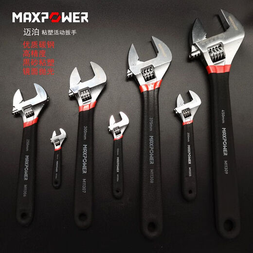 
MAXPOWER movable wrench movable mouth 4 inch small mini movable wrench tool 81012 inch metric opening movable wrench 4 inch 100mm opening 15mmM11303