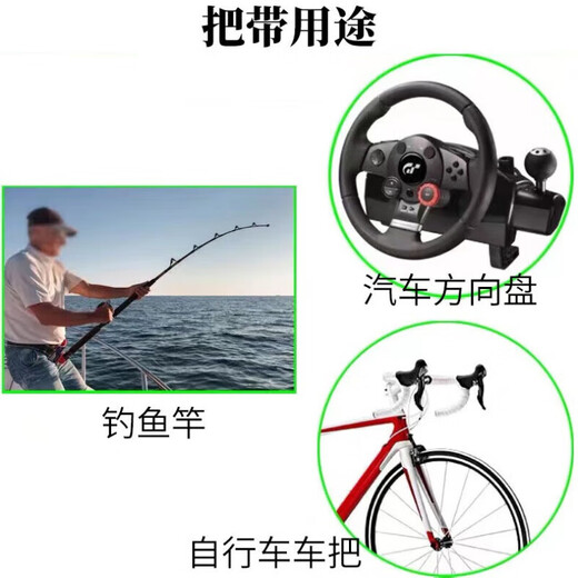 Zhizhou road bike curved handlebars with bicycle handlebars for dead speed anti-slip sweat-absorbing shock-absorbing wear-resistant straps handlebar wrapping cloth