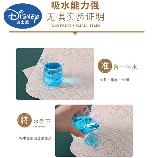 迪士尼（Disney）新生婴儿彩棉隔尿垫防水可洗宝宝纯棉透气小号防漏尿垫尿布片尿垫 小象 25x35五条