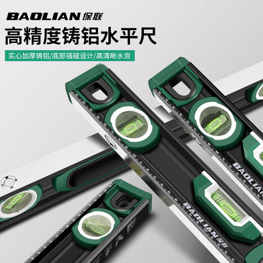 Baolian spirit level high-precision household leveling instrument small strong magnetic ruler solid anti-fall multi-functional thick cast aluminum level industrial grade solid cast aluminum 400mm strong magnetic