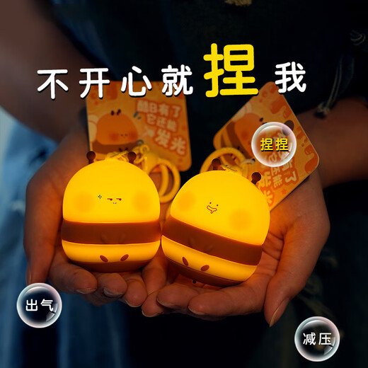 Miletang Leuchtende Biene Schlüsselanhänger, weiblich, kreativ, Silikon, Beleuchtung, Lampe, Schüler, Schultasche, Schlüsselanhänger, Anhänger