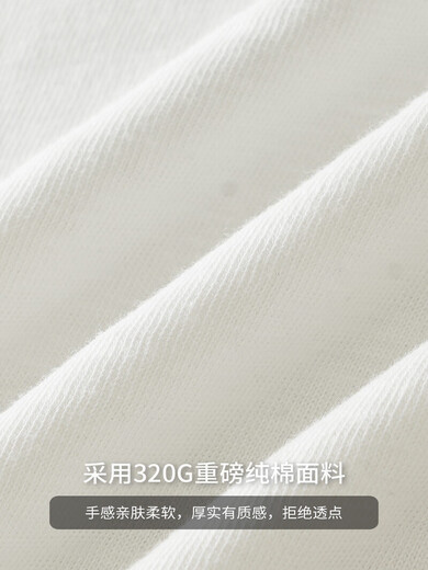 Duken 320G heavy cotton Henry collar T-shirt men's long-sleeved autumn sweatshirt three-needle solid color bottoming shirt trendy white 320G heavy cotton/Henry collar XL (suitable for 180-205Jin Jin equal to 0.5kg)