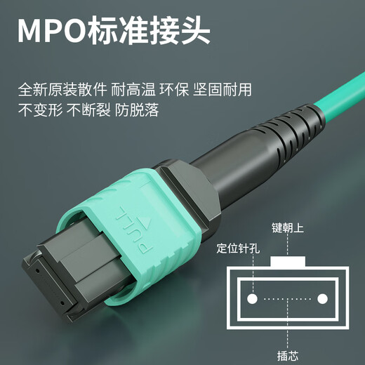 广昌兴（G.C.X）电信级万兆多模光纤跳线MPO母-LC 4对母头分支集束光纤兼容10/40/100/200/400G光模块收发器连接线 OM3多模8芯光纤连接线 MPO母-LC 5米