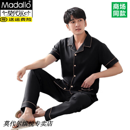 Modal Fat Man Extra großer Männerpyjamas kurzärmeliger Sommer 330 Jin [Jin ist gleich 0,5 kg] Fett und lose Größe 300 Jin [Jin gleich 0,5 kg] Baumwollhauskleidung HDE12004 Schwarz 6xl