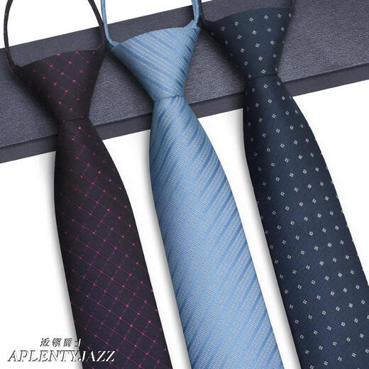 Hengyuanxiang black striped tie without knotting men's formal wear casual business zipper men's professional suit easy to pull tie black small twill 7CM
