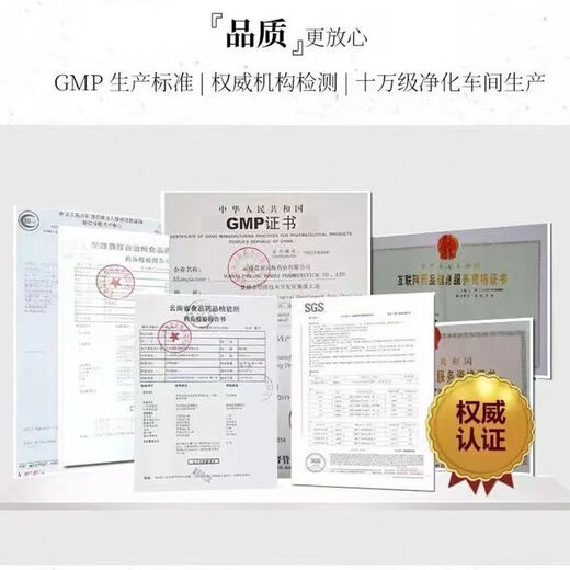 Peking Tongrentang Panax Notoginseng Pulver [gleich wie Apotheke] Authentische Yunnan Wenshan Special Panax Notoginseng reines Pulver chinesischer medizinischer Materialien 0 Addition Panax NotoginSeng [Mahlenpulver] [People's Price] 1 eineinhalb Flasche Panax Notoginseng Pulver [Jin gleich 0,5 kg]