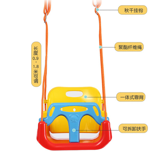 
Hanging chair cradle children's swing outdoor household hanging basket hanging rope baby cradle horizontal bar toy baby courtyard outdoor color block red seat outdoor suit (fine woven eight-legged rope)