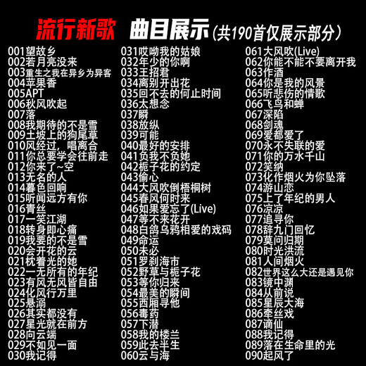 2025 car genuine cd disc Douyin latest dj popular new song disc classic old songs lossless music disc