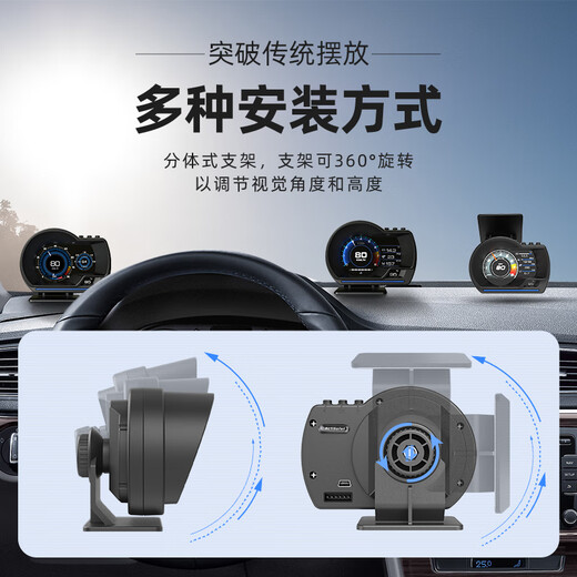 Self Anping Display HUD Head-up Display HD OBD LCD Instrument Fahrzeug Geschwindigkeit Wassertemperaturspannung Kraftstoffverbrauch Turbine Antrieb Computer Überwachung A501 Vereinfacht