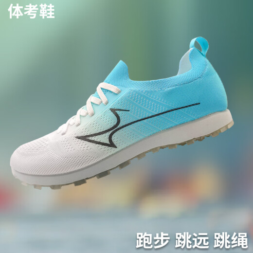 Examen de entrada de la escuela secundaria de Haiers zapatos deportivos para hombres y zapatillas para el cuerpo de los hombres y zapatos de entrenamiento de salto de longitud zapatos deportivos zapatos de cuerda de salto 688s blanco [solo una talla más pequeña] 41