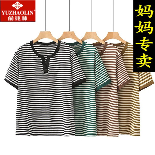 俞兆林（YUZHAOLIN）品牌290斤特大码加肥胖妈妈装夏季条纹短袖T恤中老年宽松半袖打底 桔黄色-2687 3XL 件130-150斤