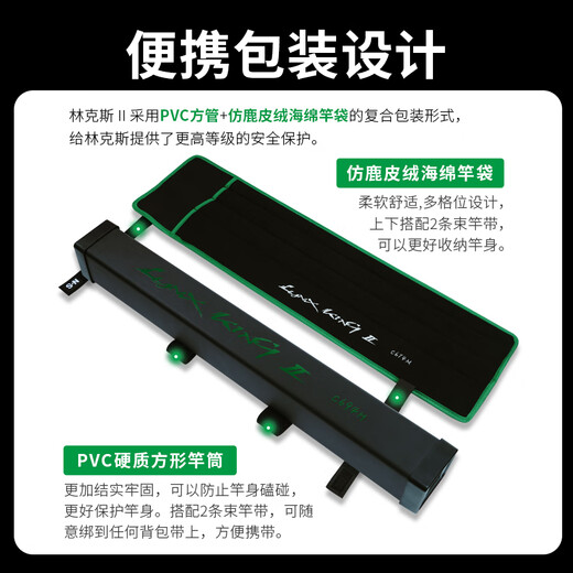N·S BlackHole25款林克斯2代高碳轻量多节便携路亚竿微物大物泛用虫系远投鱼竿 2.05m C-694H/枪柄4节