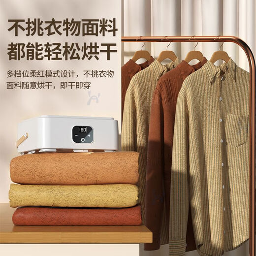 GERTHRON Germany 2025 new dryer household clothes foldable portable clothes dryer small baby dormitory travel 87 [quick drying version] 360 cycle hot air, active oxygen sterilization and mite removal