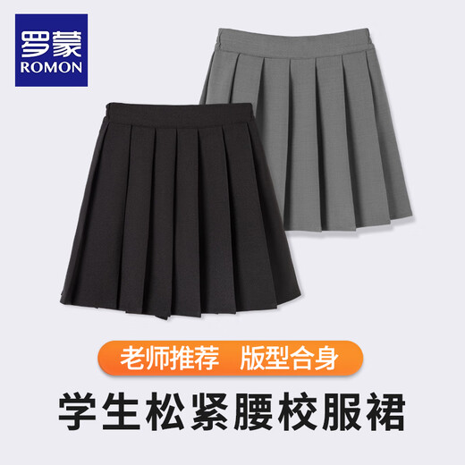 Romon Girls Skirt Children's Pleated Skirt Half Skirt Campus Uniform for Older Children and Primary School Students College Style Skirt Black 150
